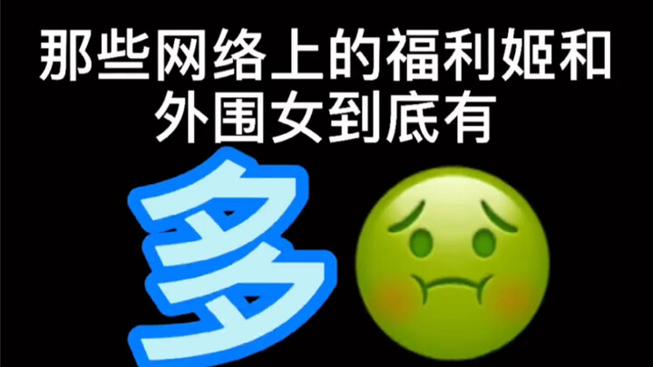 กี่ผลงานดีๆ กันนะที่ต้องพังเพราะพวกไก่เหล่านี้? (ด้านหน้าคำคล้องจองมาเต็ม!)