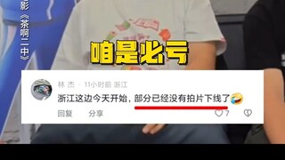 这部亏了，还会继续坚持吗？