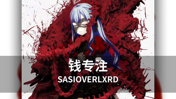【丰川祥子】穷的时候我也懒得跪下拜下观音丨SASI《钱专注》（AI COVER）「Ave Mujica/中文说唱」