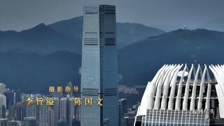 Danh Tiếng Gia Tộc 2 EP 29 [Sub Việt]