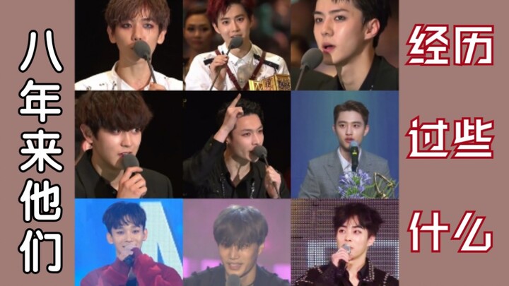【EXO】Along the journey, what have you all been through? What could possibly do justice to who they a