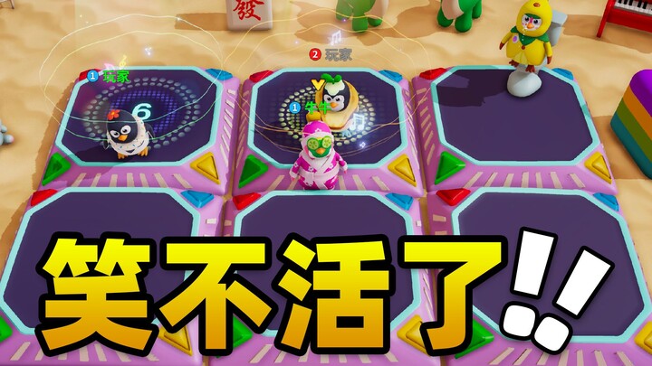 We broke up over this game!!