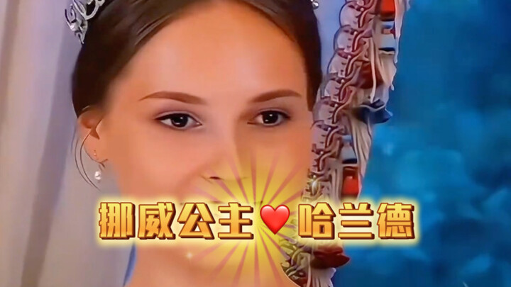 Vì sao chỉ có Haaland là được diện kiến Công chúa Na Uy Ingrid Alexandra mà không cần mặc áo đấu?