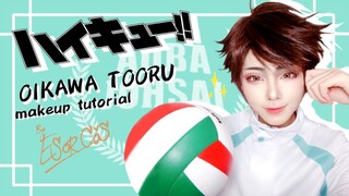 【ハイキュー!! | Haikyuu!!】Oikawa Tooru-Cosplay Makeup Tutorial