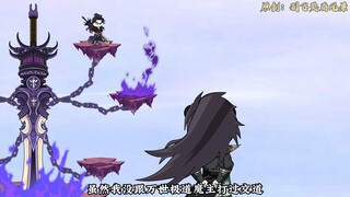 【千万别惹大师兄】第155集：再见时裂