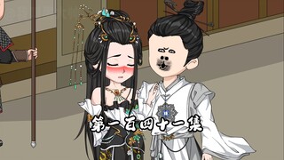 妖如卿：文斌你讲的这个故事真不错！