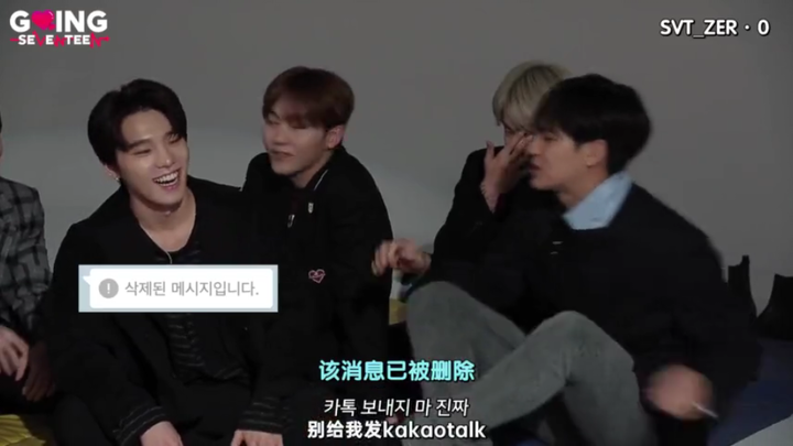 【seventeen】Người thẳng thắn thì không nói vòng vo, kẻ xấu xa chỉ dám mắng sau lưng