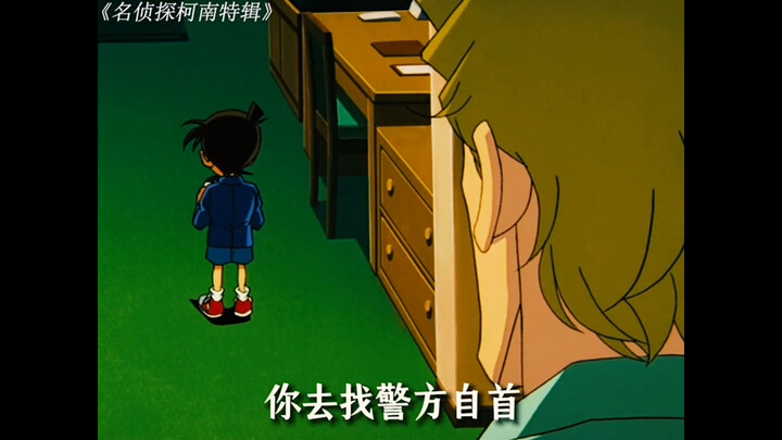 “名柯里的伤感名场面” #名侦探柯南