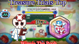 Cookierun Ovenbreak Treasure Trials Top 00% เยลลี่วิตามินรวม