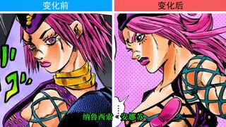 【Ishi no Umi】Those comic characters who had successful plastic surgery!!!