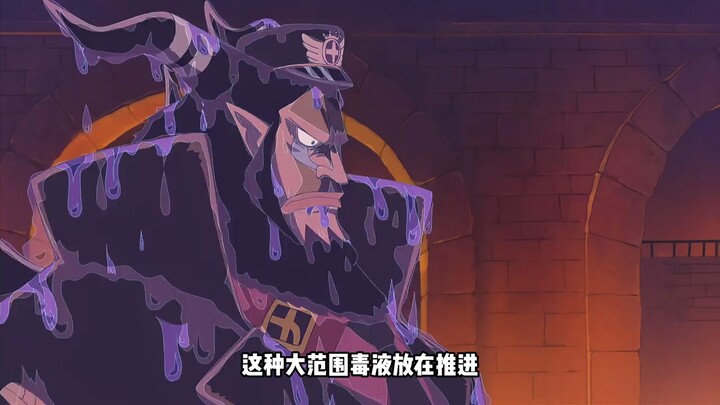 Does Magellan have the strength of a great general?