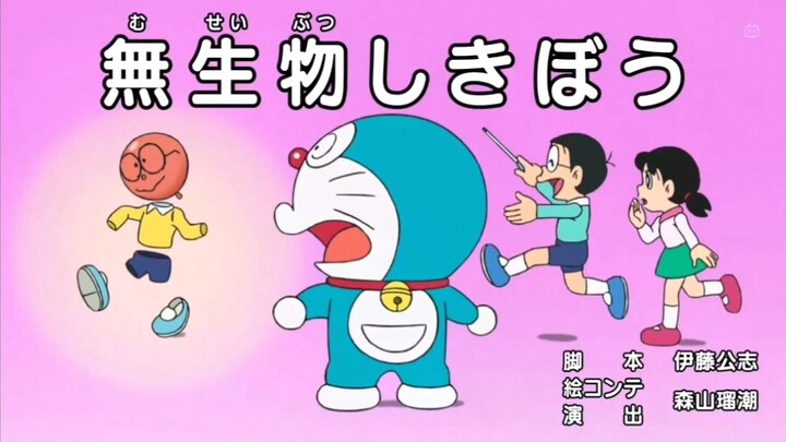 Doraemon Subtitle Bahasa Indonesia...!!! "Tongkat Konduktor Orkestra"