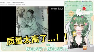 日本妹妹看《杜甫:大人，时代变了（那些被玩坏的课本）》