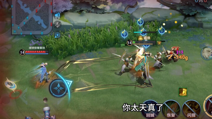 激战18分钟，耗死肉海诺