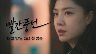 Red Balloon 2nd Teaser (2022) Seo Ji-hye, Lee Sung-jae, Hong Soo-hyun &Lee Sang-woo