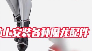 [Berita Xinjiao] Versi Sword Cannon Pulse yang ditingkatkan dari Anime Hun Shang? Gambar sampul set 