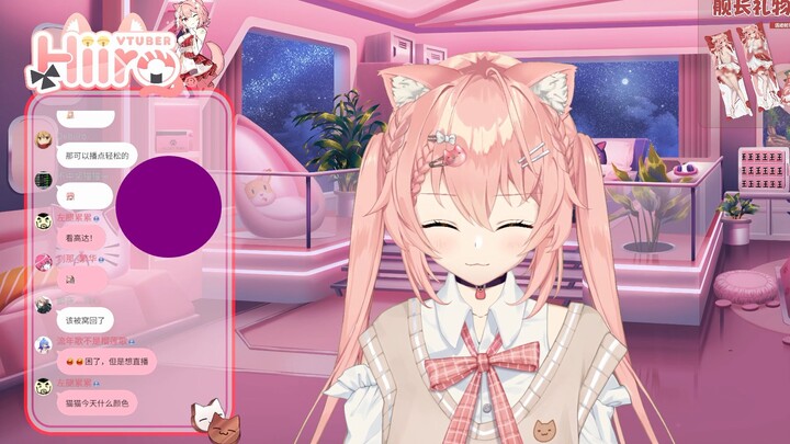 【Hiiro】猫猫刚联动完看弹幕就是问颜色