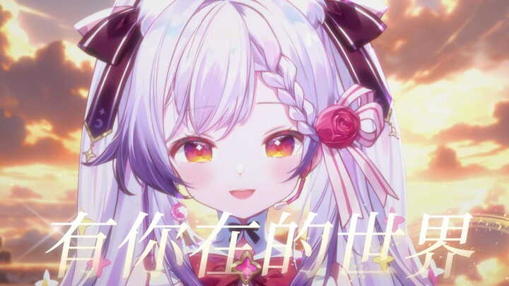 The launch theme song is stunningly beautiful ❄️ I was hooked as soon as it started! — Honor of King