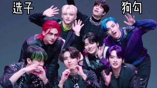 【straykids】 فهمت من أول نظرة VS لم أفهم إطلاقًا VS فهمت لاحقًا (رأي شخصي)