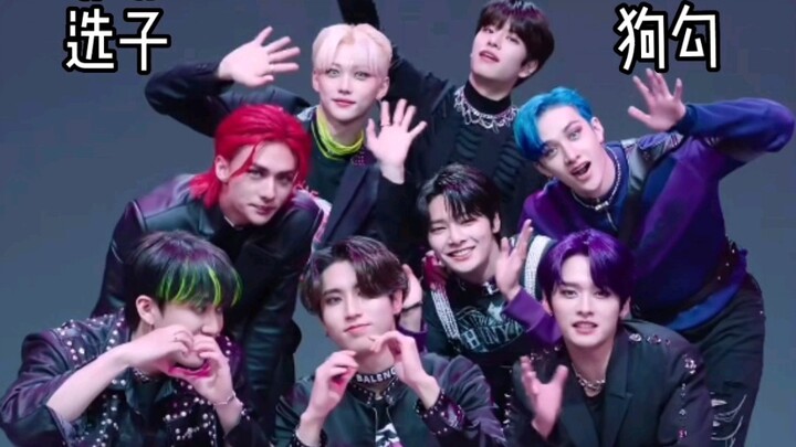 【straykids】 فهمت من أول نظرة VS لم أفهم إطلاقًا VS فهمت لاحقًا (رأي شخصي)