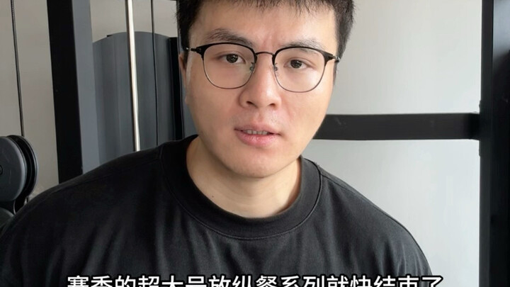 This season is almost over.