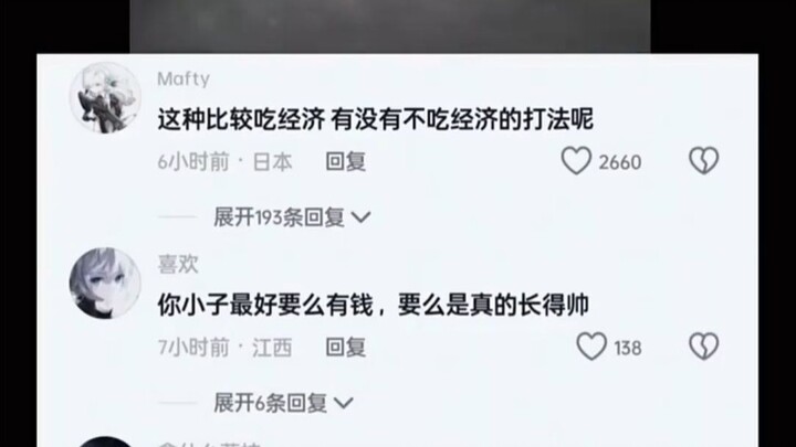 Jenis ini cukup menguras ekonomi, adakah gaya bermain yang tidak menguras ekonomi?