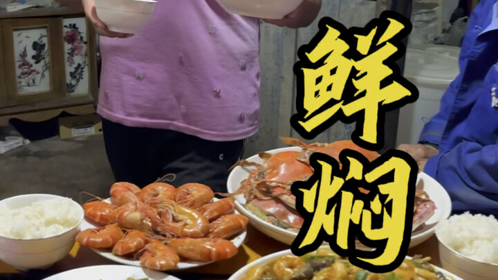 หมั่นจื่อสามรส