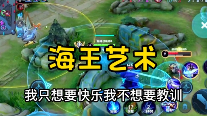 这就是陪玩天花板吗哈哈哈