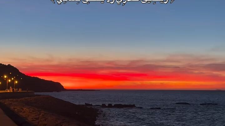 قران #quran #fyp #اكسبلور