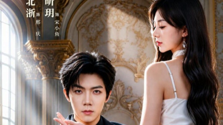 《萧先生的心跳藏不住》Mr. Xiao Heartbeat,Cannot Be Hidden | Zhang BeiXi 张北淅 & Deng XinYue 郑昕玥