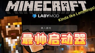 ตัวเปิดใช้งานที่หล่อที่สุดของ MC