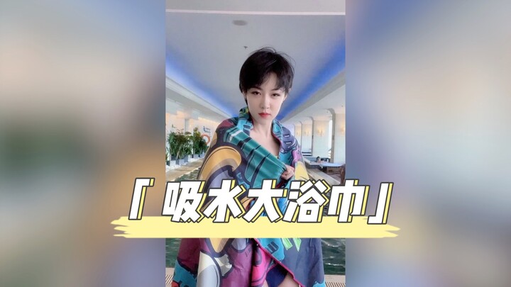 لا تُلقِ اللوم على حوض السباحة إذا كنت عرضة لنزلات البرد! أليس السبب هو عدم تجفيف الماء بسرعة فتُصاب