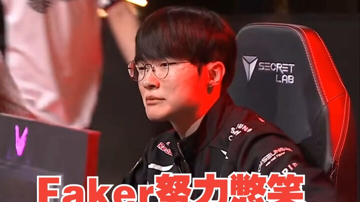 เฟ이เกอร์พยายามกลั้นหัวเราะแล้วรีบเดินออกจากสนาม ขณะที่คานาวีถูกหักหน้าจนกลายเป็นคนแย่ที่สุดในเกม