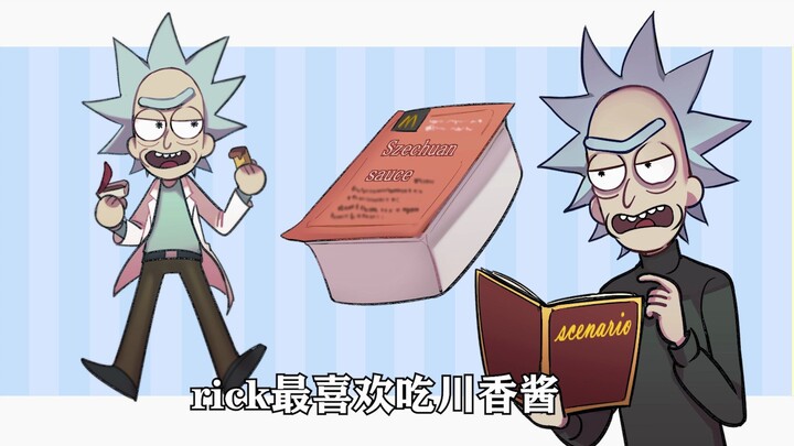 [Rick và Morty/Viết tay]Tạm biệt Kawakawa-chan của tôi! !