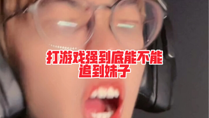 我变强了，可…可这是为什么！！