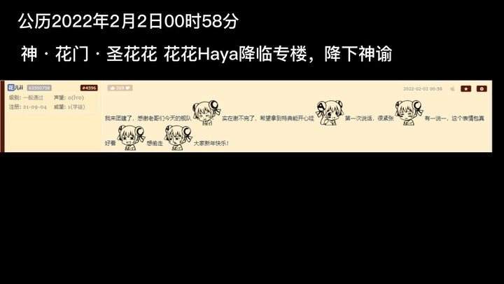 【Huahua Haya】【Slice】Huahua Sharp Review ชั้นพิเศษ
