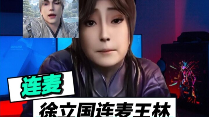 徐立国：主子，你知道这三年我怎么过的吗！