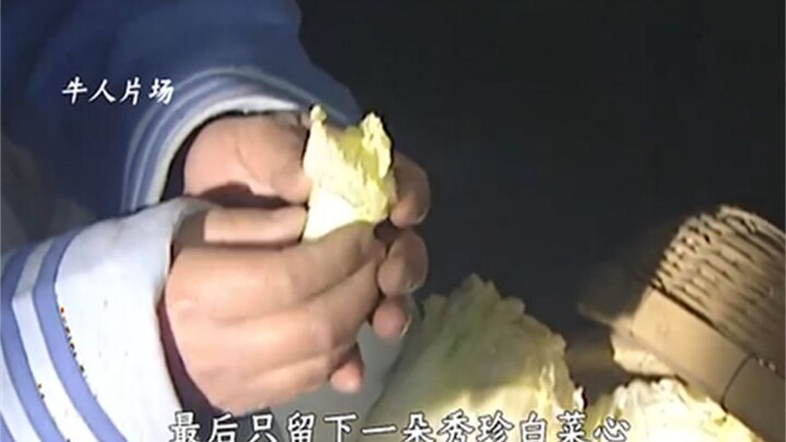 This is the baby cabbage that our general likes to eat!