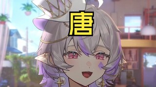 【B限】是说中文的中国妹妹！