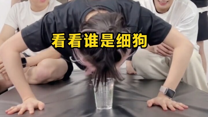 Hahaha, come and see who the "xi gou" is!