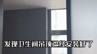 卫生间铝扣板吊顶怎么选？