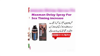 Maxman Sex Timing Delay Spray In Gujranwala - 03001117873