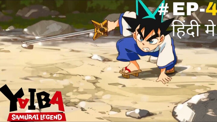 YAIBA: Samurai Legend (Hindi) |S1.E4 ∙ Attack of the Eight Ogres