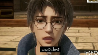 ตอนที่1Different World Medicine Shop ร้านขายยาจีนต่างโลก อนิเมะจีน ซับไทย bySiri/ลองแปลเล่นๆ