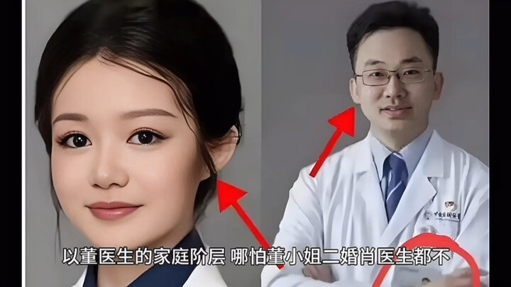 Cô Đổng, đã hủy hoại bao năm nỗ lực của ba thế hệ!