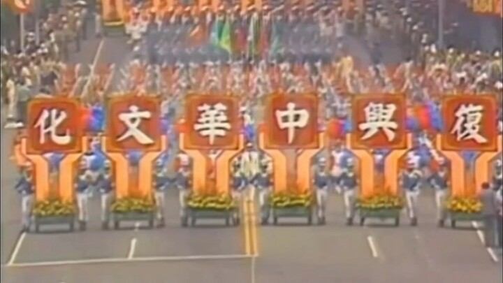 Penampilan Pemandu Sorak Perempuan Taiwan Tahun 1980-an