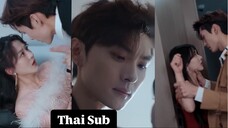 Thai sub/ เธอเป็นคู่รักใต้ดินของเขามาเป็นเวลา 5ปีแล้ว เขากำลังจะหมั้นหมายและเธอตัดสินใจลาออก