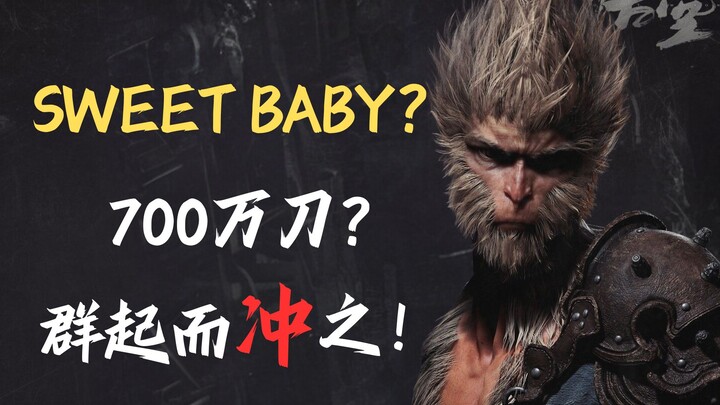 Kuda kamu sudah ketemu, SweetBaby! [Review Pakar]