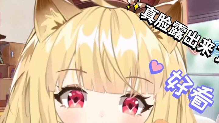 [Leelna] Nana’s true face is revealed? !