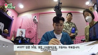 Mom diary V.C. Ep 342 Radio DJ